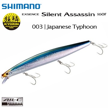 Shimano Exsence Silent Assassin 160F | Floating lure