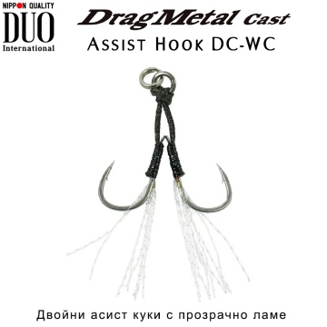 DUO Drag Metal Cast Assist Hook DC-WC