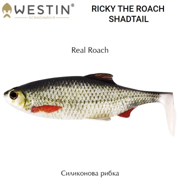 Westin Ricky The Roach Shadtail 10см | Силиконовая приманка