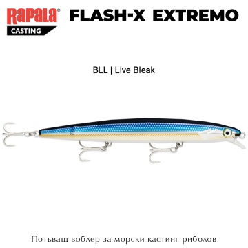 Rapala Flash-X Extremo 16cm | Кастинг воблер