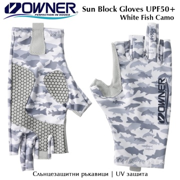 Owner Sun Block Multi GlovesUPF50+ | Перчатки с UV защитой
