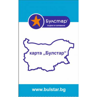 Карта Булстар