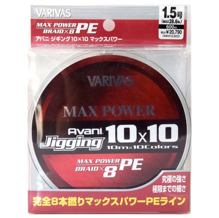 VARIVAS Avani Jigging 10x10 Max Power 600м