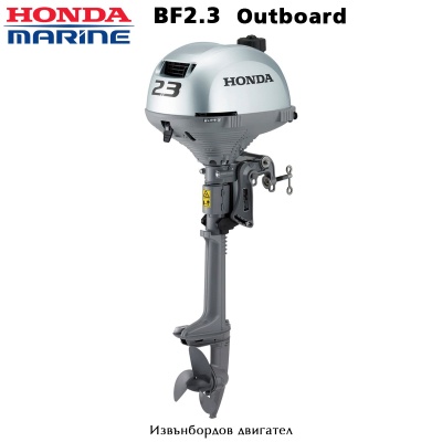 Хонда БФ2.3 | Подвесной двигатель