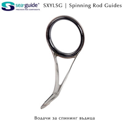 SeaGuide SXYLSG | Zirconium Oxide | Spinning Rod Guides