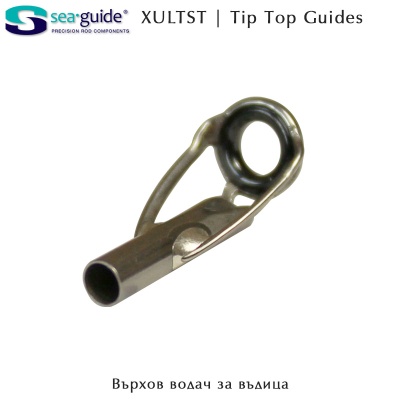 SeaGuide XULTST | Tip Top guides 