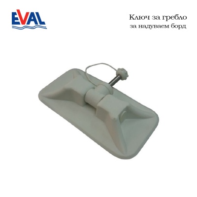 PVC Rowlock with Metal Pin Eval | For Inflatable Boats