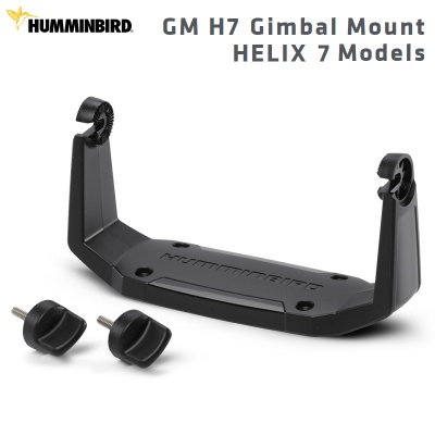 Humminbird GM H7 | Монтажный кронштейн для Helix 7