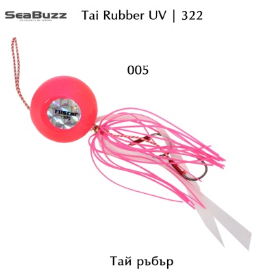 Sea Buzz 322 Тайская резина 150г | Верно