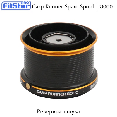 Filstar Carp Runner | Запасные шпули