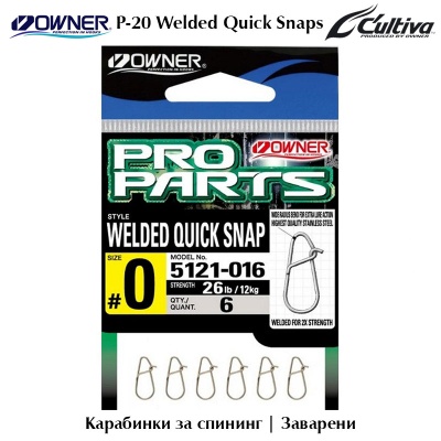 Owner P-20 Welded Quick Snap