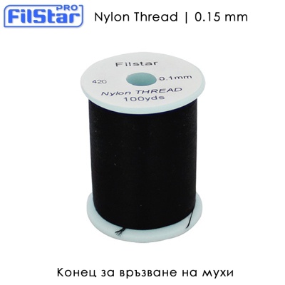 Nylon Thread 0.15 mm