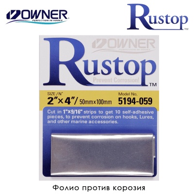 Фолио против корозия Owner Rustop 5194-059