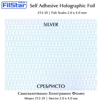 Self Adhesive Holographic Foil | Model 212-3