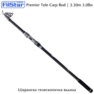 FilStar Premier Tele Carp 3.30m 3.0lbs | Шарански телескоп