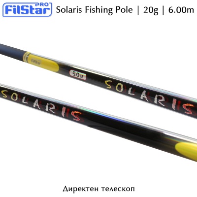 Директен телескоп Filstar Solaris 6.00 метра с акция до 20g