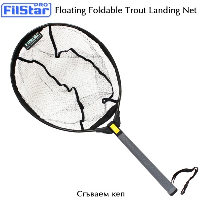 Сгъваем кеп за риболов Filstar Floating Trout Net