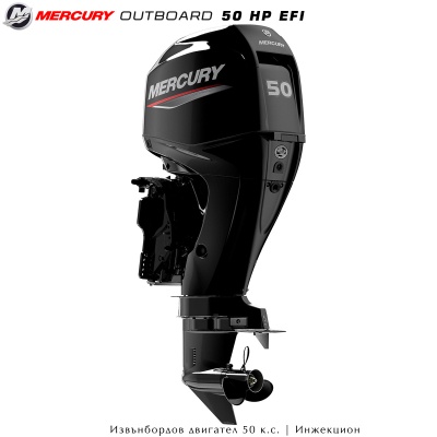 Извънбордов мотор Mercury 50 EFI | Дистанционно управление
