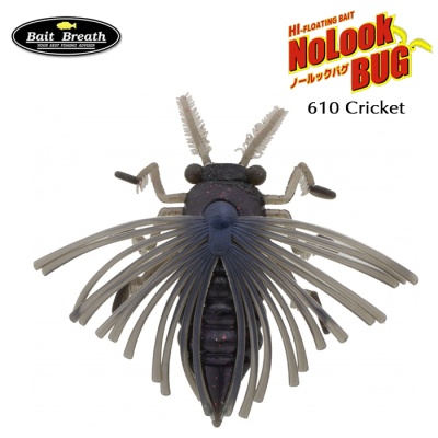 Силиконова примамка буболечка Bait Breath No Look Bug 610 Cricket