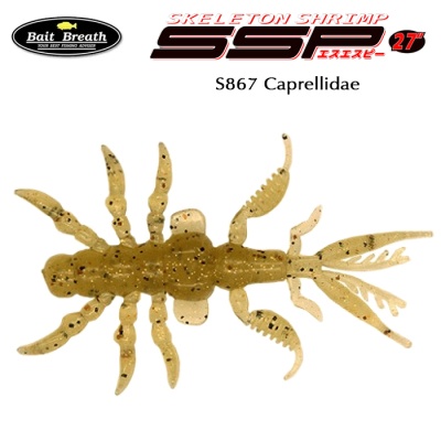 Силикон Bait Breath Skeleton Shrimp SSP S867 Caprellidae