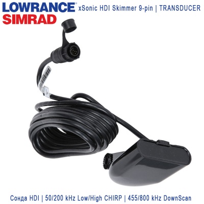 Lowrance HDI Skimmer 50/200/455/800 кГц | Датчик сонара 9-контактный