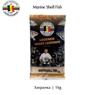 Захранка  Van den Eynde | Marine Shell Fish  | 1kg