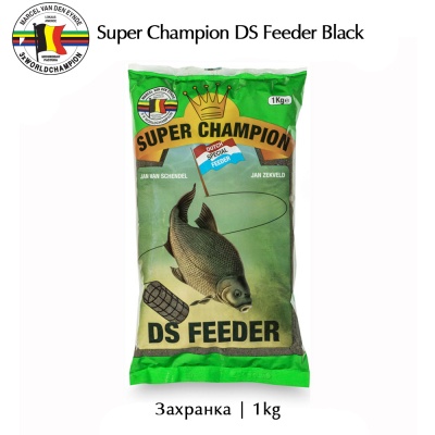 Van den Eynde Super Champion DS Feeder Black | Groundbait