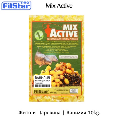 Пакет Жито и Царевица 10кг. | Ванилия | Filstar Mix Active | AkvaSport.com