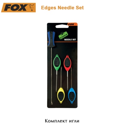 Пълен комплект от игли за риболов | Fox Edges Needle Set | CAC598 | AkvaSport.com