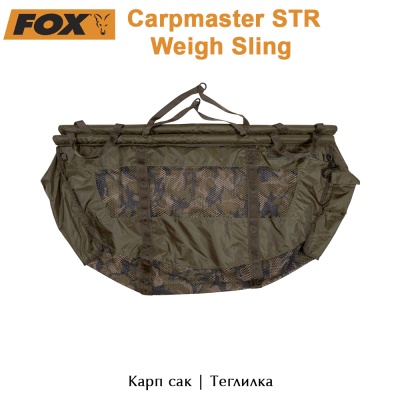 Мешок для буксировки рыбы | Слинг для взвешивания Fox Carpmaster STR