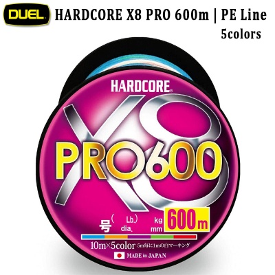 Duel Hardcore X8 PRO 600m | Многоцветно плетено влакно | 8 нишки