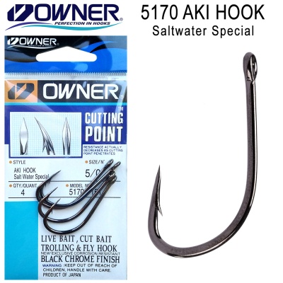 Owner 5170 AKI Hook | Куки за морски риболов