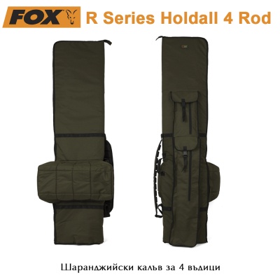 Fox R Series Holdall 4 Rod | Carp Rods Holdall