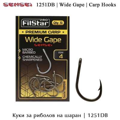 Куки за шаранджийски риболов | Sensei F1251DB | Wide Gape | Premium Carp