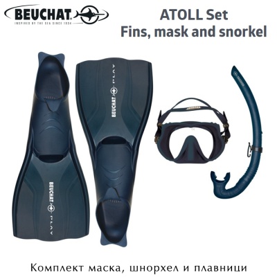 Beuchat FMS Atoll Set | Комплект маска, шнорхел и плавници