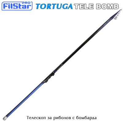 Filstar Tortuga Tele Bomb 4,50 м | Телескоп для бомбардировки