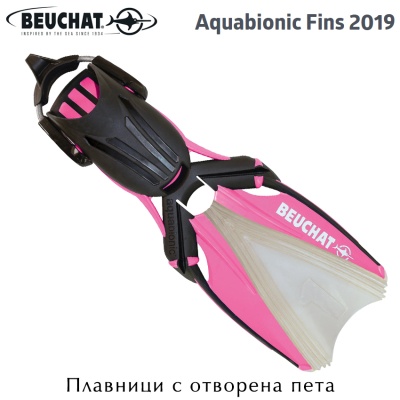 Плавници с отворена пета Beuchat Aquabionic Pink | Розови