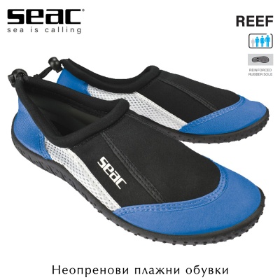 Seac Sub Reef Blue | Неопренови плажни обувки