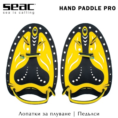 Seac Sub Paddle Pro | Лопатки за плуване - Педълси