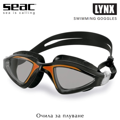 Очила за плуване Seac Sub Lynx | Черно и оранжево | Затъмени лещи