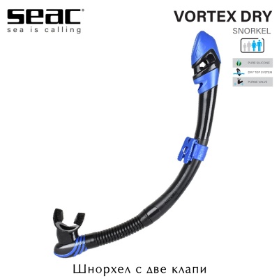 Seac Vortex Сухой | Трубка (черный/синий)
