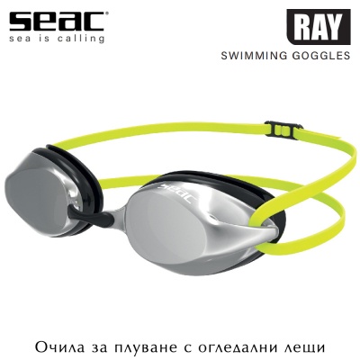 Очила за плуване Seac Sub Ray | Черно и жълто | Огледални лещи
