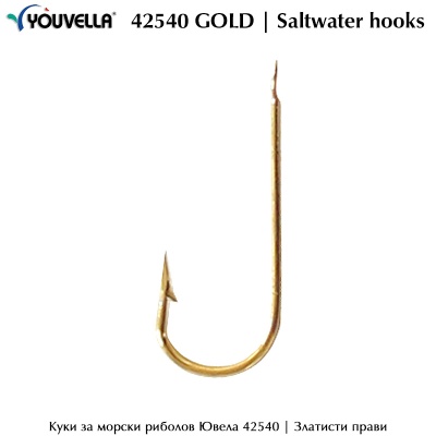 Позлатени куки за морски риболов Youvella 42540 GOLD