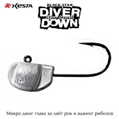 Xesta Black Star Head Diver Down | Микро джиг глава за лайт рок и аджинг риболов