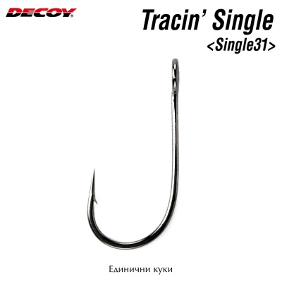 Decoy Tracin | Single 31 | Hooks