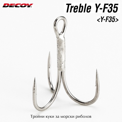 Тройни куки морски риболов с дълги примамки Decoy Treble Y-F35