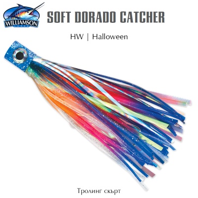 Тролинг скърт Williamson Soft Dorado Catcher | HW / Halloween