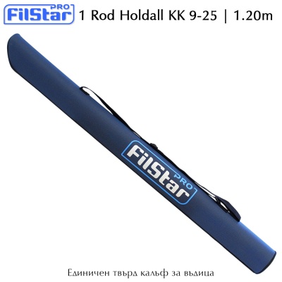 FilStar KK 9-25 | Единичен твърд калъф 1.20m