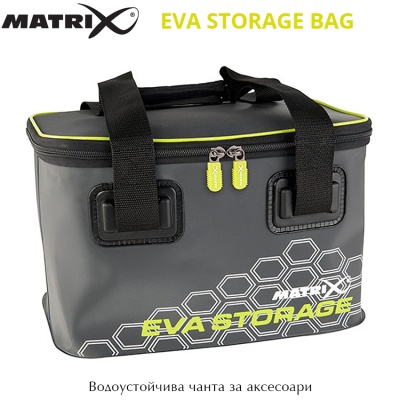Водоустойчива чанта за аксесоари Matrix EVA Storage Bag | GLU112