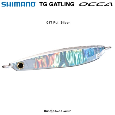 Shimano Ocea TG Gatling Jig | 01T Full Silver
